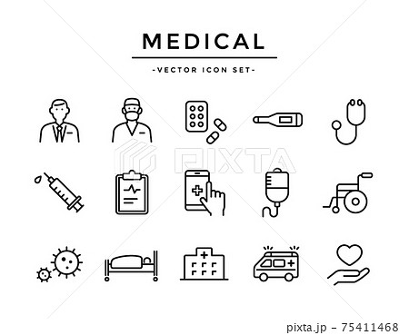 医療・メディカルのアイコンセット 医療・メディカルのアイコンセット 75411468