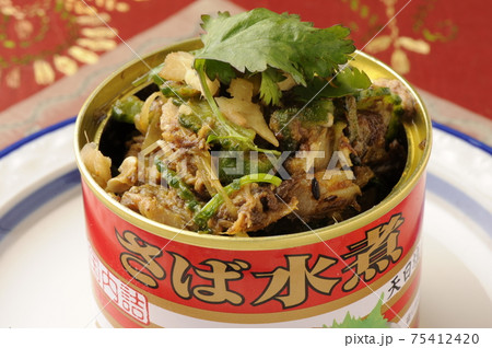 さば さば 75412420