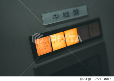 Newspaper Printing Factory Newspaper Printing Factory 75413067