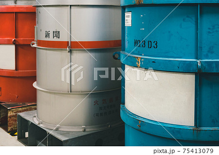 Newspaper Printing Factory 75413079