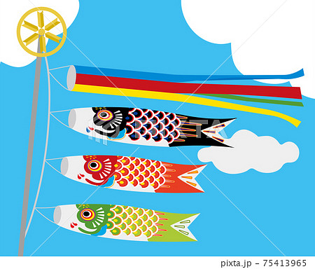 子供の日こどもの日端午の節句用イラストバナー 青空と白い雲吹き流しと鯉のぼりのイラスト素材