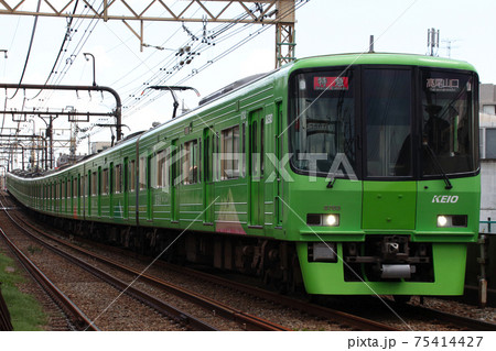 ［KO］京王高尾線8000系（特急：緑色ラッピング） 75414427