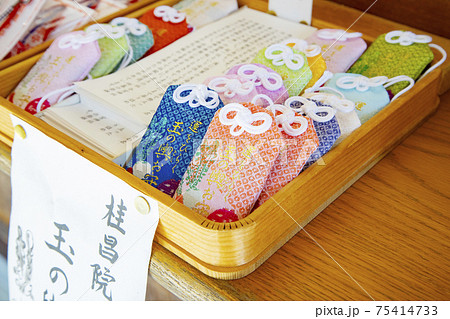 今宮神社　玉の輿守 75414733