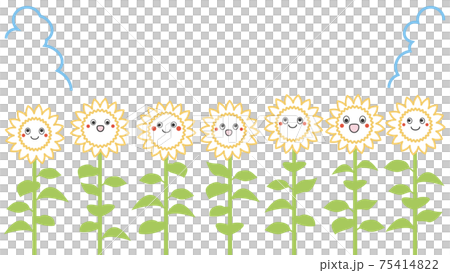 ヒマワリ 入道雲 ヒマワリ 入道雲 75414822