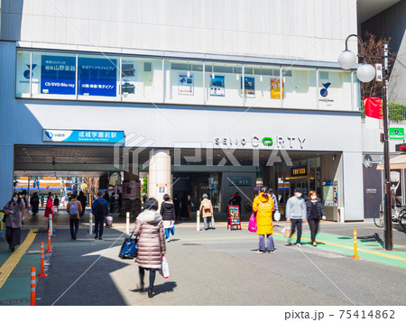 東京 成城学園前駅 南口 東京 成城学園前駅 南口 75414862