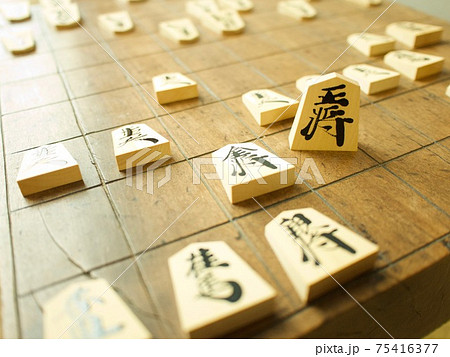 味のある将棋盤で将棋対戦 味のある将棋盤で将棋対戦 75416377