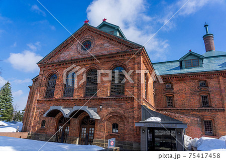 北海道　サッポロビール博物館 75417458