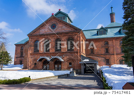 北海道 サッポロビール博物館 北海道 サッポロビール博物館 75417461