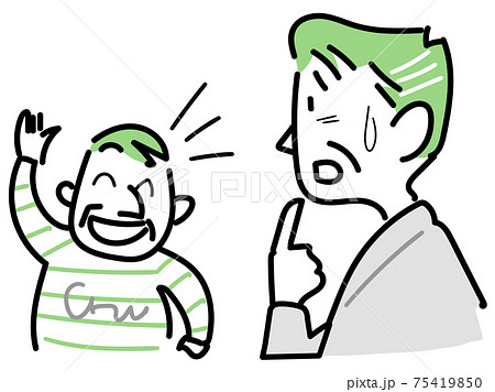 高齢者の老化問題 相手の名前が思い出せないのイラスト素材