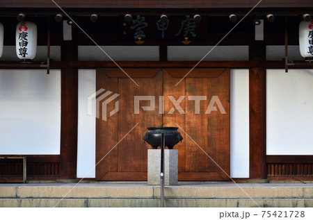 四天王寺庚申堂:大阪 四天王寺庚申堂:大阪 75421728