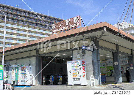 大阪環状線 桜ノ宮駅 75423674