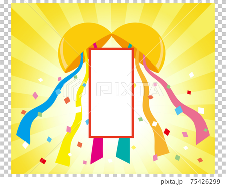 くす玉のベクターイラスト くす玉のベクターイラスト 75426299