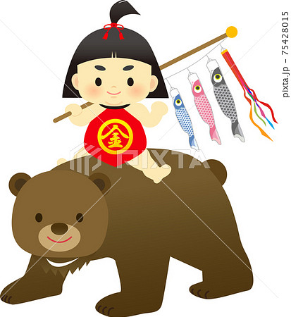 くま太郎ページ【⭐️お急ぎ便⭐️】 イラスト素材: 金太郎が鯉のぼりの玩具を持ち熊の背中に乗る姿