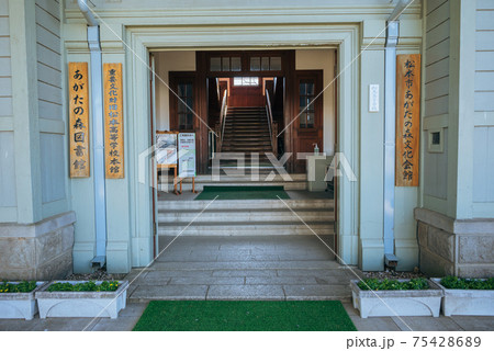 旧松本高等学校本館正面口【あがたの森文化会館】 75428689