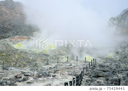 【北海道】硫黄山（アトサヌプリ） 75429441