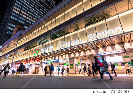 《東京都》新宿駅・都市夜景 《東京都》新宿駅・都市夜景 75429468