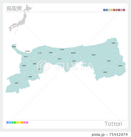 鳥取県の地図 Tottori 市町村 区分け のイラスト素材