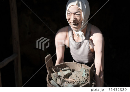 足尾銅山 足尾銅山観光 足尾銅山 足尾銅山観光 75432329