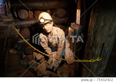 足尾銅山 足尾銅山観光 足尾銅山 足尾銅山観光 75432422