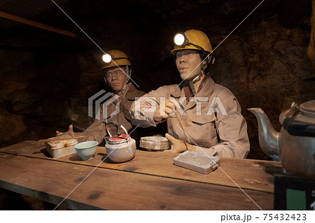 足尾銅山 足尾銅山観光 足尾銅山 足尾銅山観光 75432423