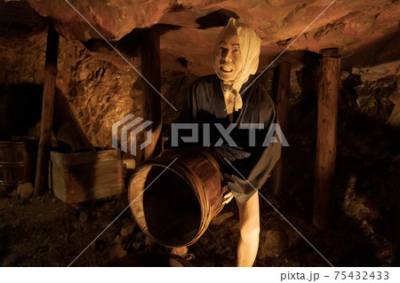 足尾銅山 足尾銅山観光 足尾銅山 足尾銅山観光 75432433