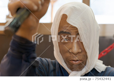 足尾銅山 足尾銅山観光 足尾銅山 足尾銅山観光 75432441