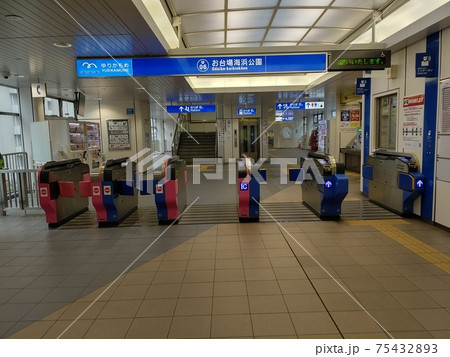 案内軌条式鉄道 東京臨海新交通臨海線 新交通ゆりかもめ 車窓風景 令和3年2月 案内軌条式鉄道 東京臨海新交通臨海線 新交通ゆりかもめ 車窓風景 令和3年2月 75432893
