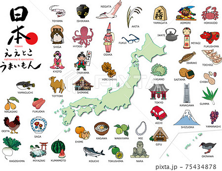 Japanese Illustration Map For Sightseeing のイラスト素材