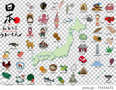 日本 日式 和風 75434878