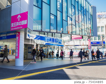 東京 下北沢 東京 下北沢 75434895