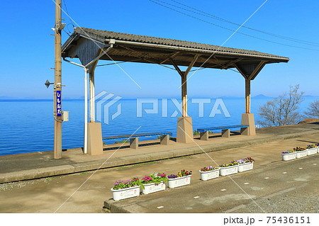 愛媛県 日本一海に近い駅 下灘駅 の写真素材