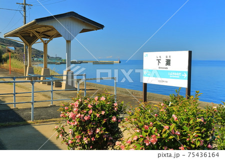 【愛媛県】日本一海に近い駅（下灘駅） 75436164