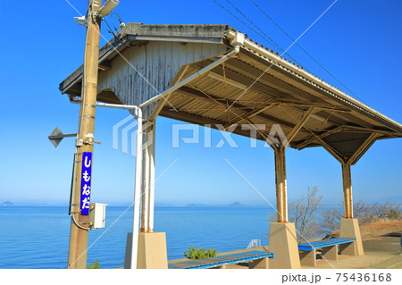 【愛媛県】日本一海に近い駅(下灘駅) 【愛媛県】日本一海に近い駅(下灘駅) 75436168