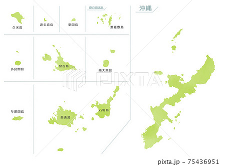 カラフルな水彩風の日本地図 沖縄 カラフルな水彩風の日本地図 沖縄 75436951