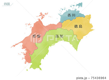 カラフルな水彩風の日本地図 四国地方のイラスト素材