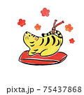 寅年年賀用素材 75437868