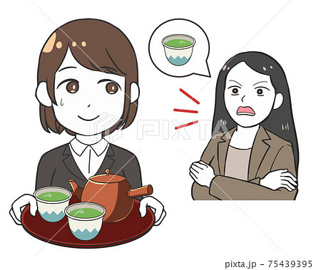 お茶くみするよう命令する 女性の上司のイラスト素材 [75439395] - PIXTA