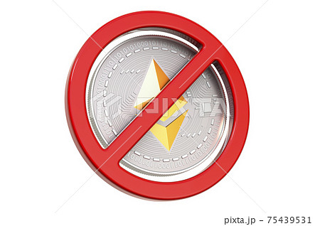 Sign forbidden with ethereum. 3D rendering Sign forbidden with ethereum. 3D rendering 75439531