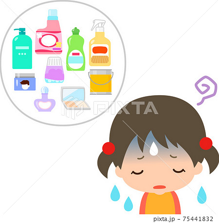 化学物質過敏症の女の子と原因となる日用品 化学物質過敏症の女の子と原因となる日用品 75441832