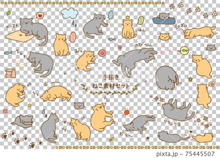 可愛的手繪貓素材集 可愛的手繪貓素材集 75445507