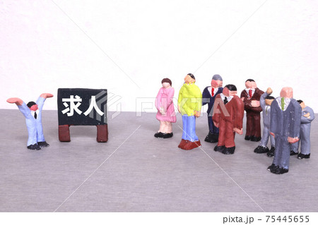 求人 求人 75445655