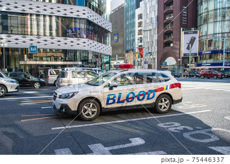 日本の東京都市景観　銀座四丁目の交差点を通過する血液供給車 75446337