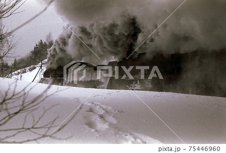 c62重連急行ニセコ　昭和45年　函館本線　上目名　北海道 75446960