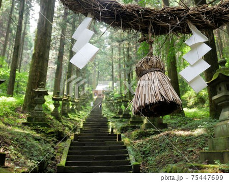 上色見熊野座神社の神聖な区域などにかけ渡すしめ縄　（熊本県高森町） 75447699