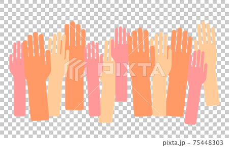 たくさんの手のイラスト たくさんの手のイラスト 75448303