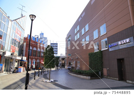 椎名町駅前　西武池袋線 75448895