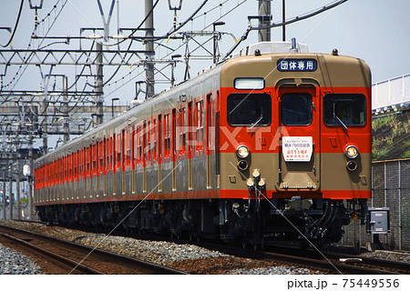 東武伊勢崎線:8111号F動態保存記念号 東武伊勢崎線:8111号F動態保存記念号 75449556