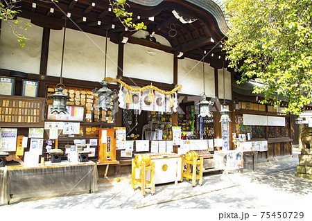 白峯神宮　本殿 75450729