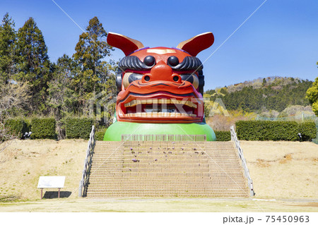 常陸風土記の丘 日本一の獅子頭の写真素材 [75450963] - PIXTA