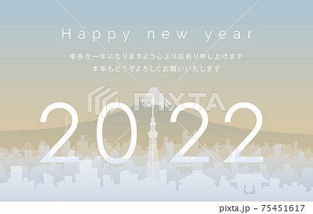 東京と富士山  2022 75451617